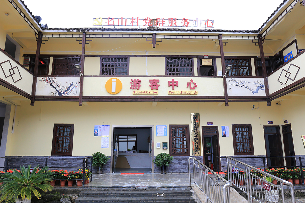 6-1-1 游客服务中心-2.jpg